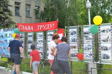 День города Заозерного