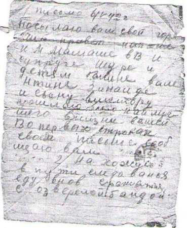 День российской почты.