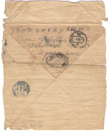День российской почты.