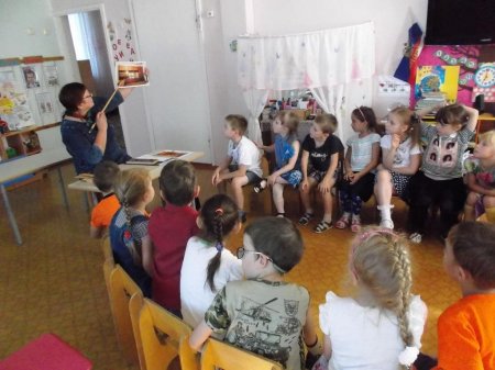 Занятие в детском саду
