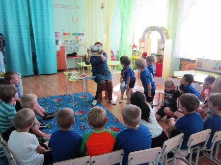 Занятие в детском саду