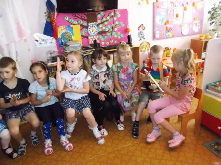 Занятие в детском саду
