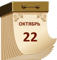 ДЕНЬ БЕЛЫХ ЖУРАВЛЕЙ