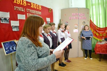КОМСОМОЛ - МОЯ СУДЬБА КОМСОМОЛ - МОЯ СУДЬБА