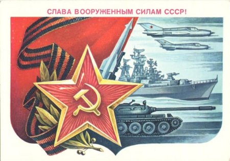 День защитника Отечества День защитника Отечества