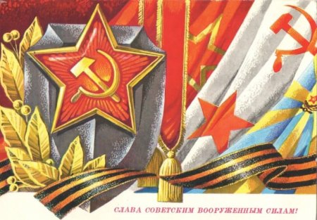 День защитника Отечества День защитника Отечества