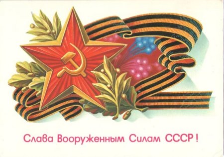 День защитника Отечества День защитника Отечества