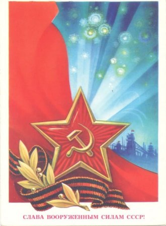 День защитника Отечества День защитника Отечества