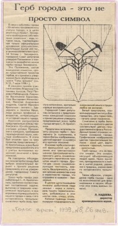 История одного предмета История одного предмета