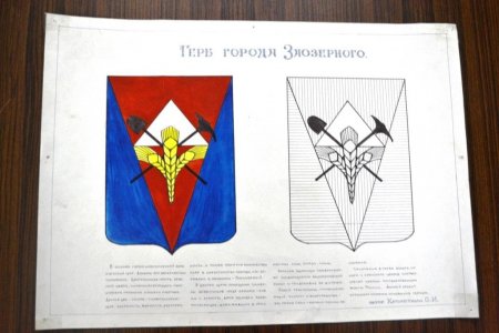 История одного предмета