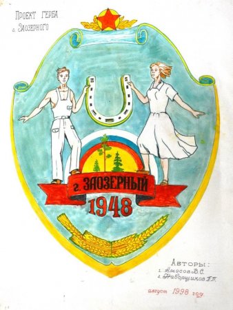 История одного предмета История одного предмета