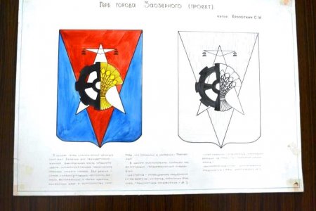 История одного предмета История одного предмета
