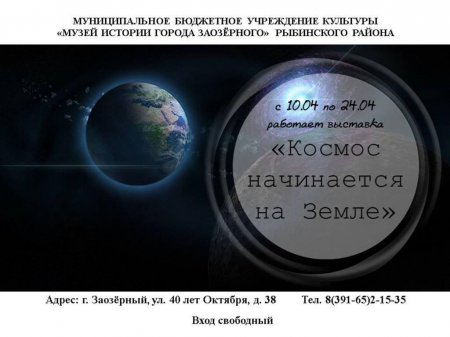ВНИМАНИЕ! Выставка!