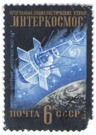 Космический мир в марках.