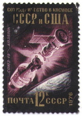Космический мир в марках.