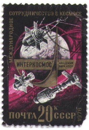 Космический мир в марках.