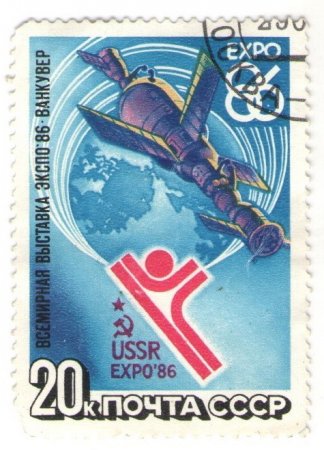 Космический мир в марках.