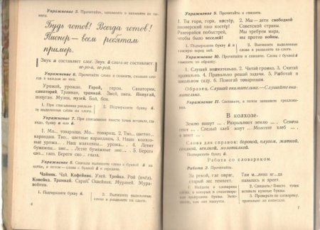 День славянской письменности и культуры День славянской письменности и культуры