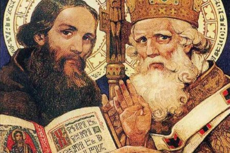День славянской письменности и культуры День славянской письменности и культуры