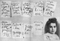 9 строк о смерти