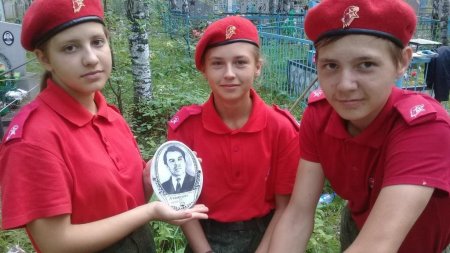 ПОМНИМ