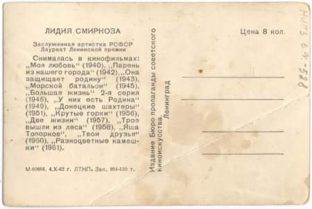 Международный день кино: 2019 год Международный день кино: 2019 год