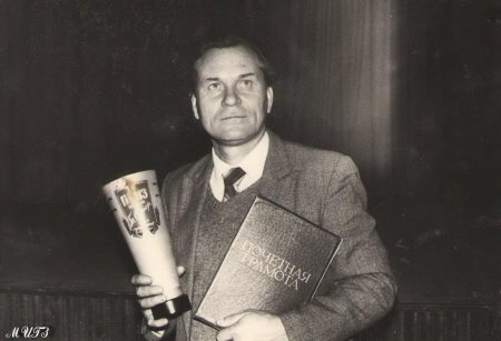 Памяти Александра Малышева Памяти Александра Малышева