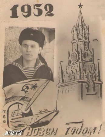 Памяти Александра Малышева Памяти Александра Малышева