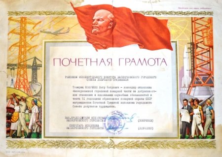 Кошечкин Пётр Петрович Кошечкин Пётр Петрович