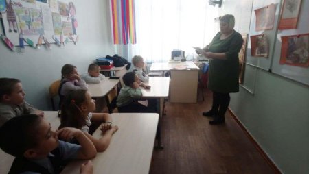 УРОКИ МУЖЕСТВА
