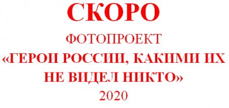 Анонс мероприятия