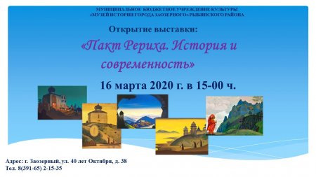 афиша