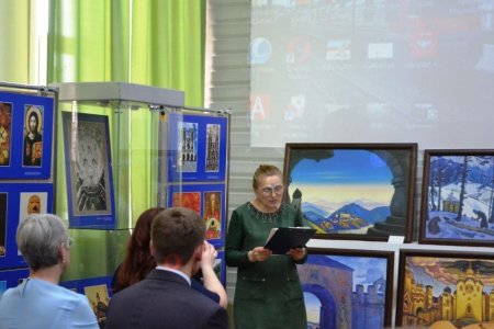 «Пакт Рериха» «Пакт Рериха»