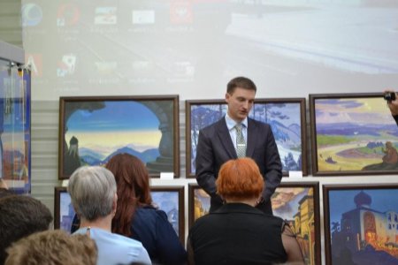 «Пакт Рериха» «Пакт Рериха»