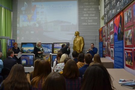 «Пакт Рериха» «Пакт Рериха»