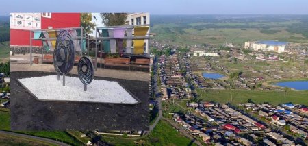 Арт-объект «Край Заозёрный»