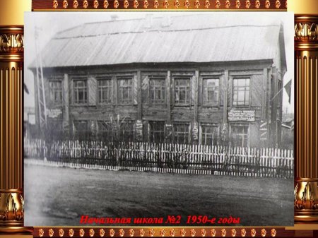 Летопись Заозерного