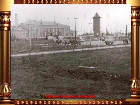 Летопись Заозерного