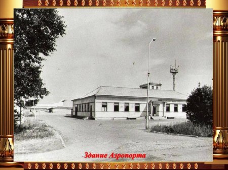 Летопись Заозерного