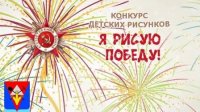 «Я рисую мелом»