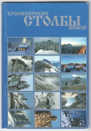 Виртуальная  выставка