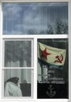 26 июля 2020 года – День Военно-Морского флота.