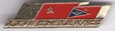 Виртуальные выставки Виртуальные выставки