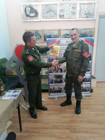 Аллея Российской Славы