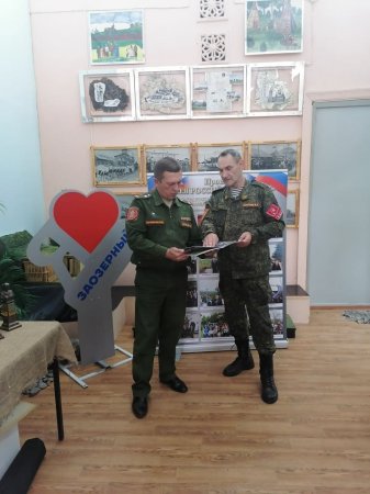 Аллея Российской Славы