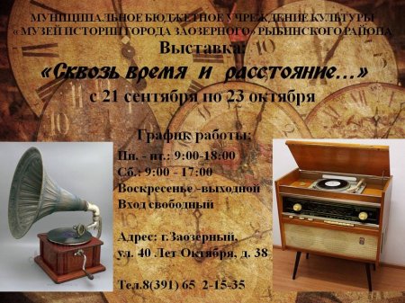 афиша