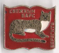 Виртуальные выставки