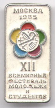 Виртуальные выставки Виртуальные выставки
