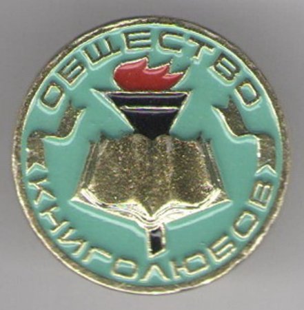 Виртуальные выставки Виртуальные выставки