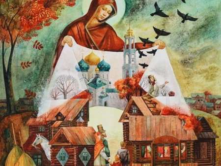 Праздник пресвятой богородицы